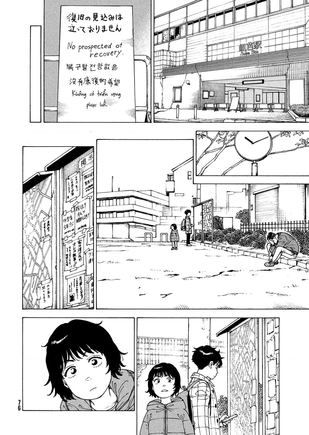 Tengoku Daimakyou Chapter 62 - Trang 2