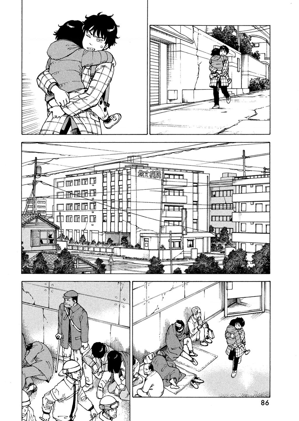 Tengoku Daimakyou Chapter 62 - Trang 2