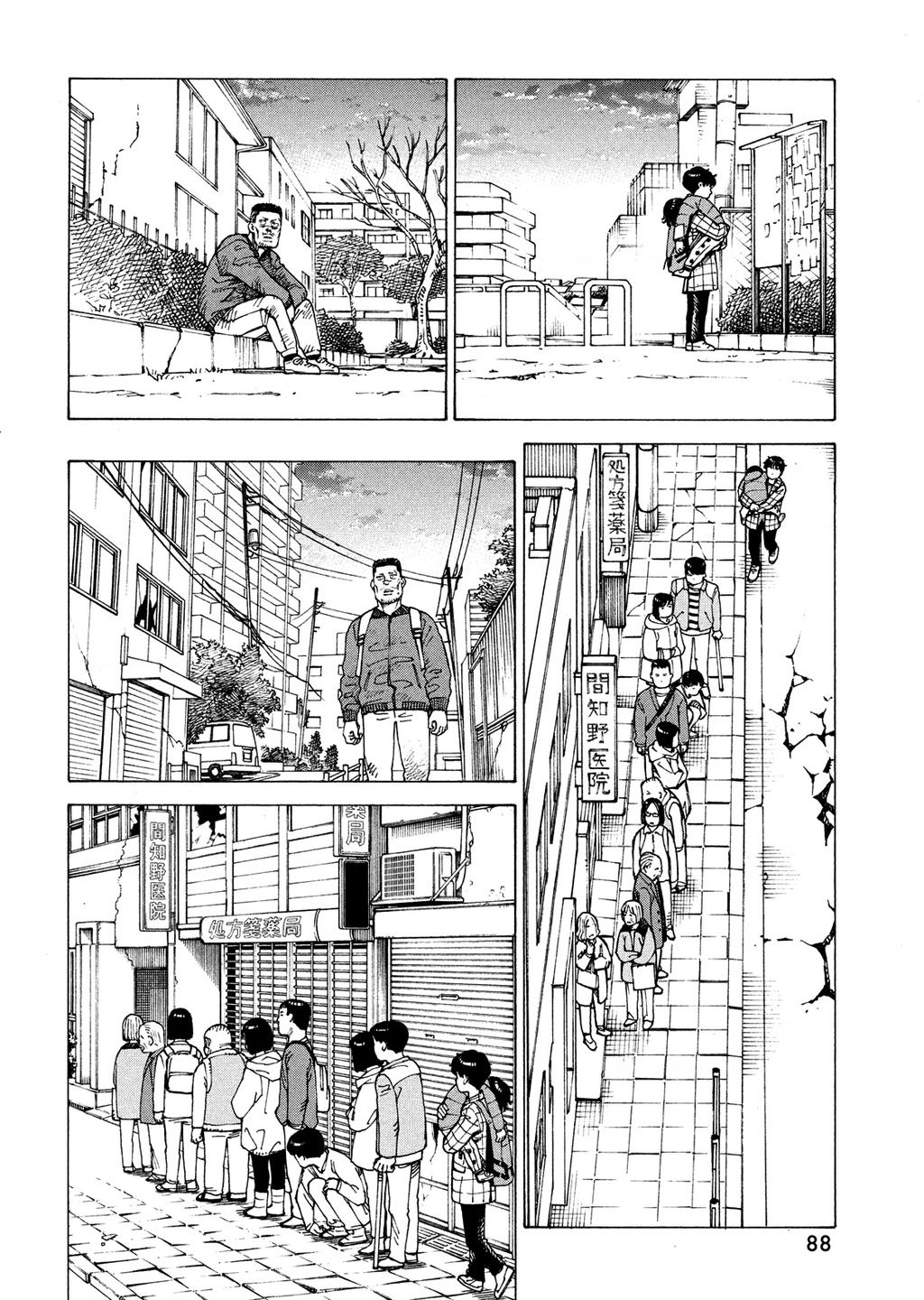 Tengoku Daimakyou Chapter 62 - Trang 2