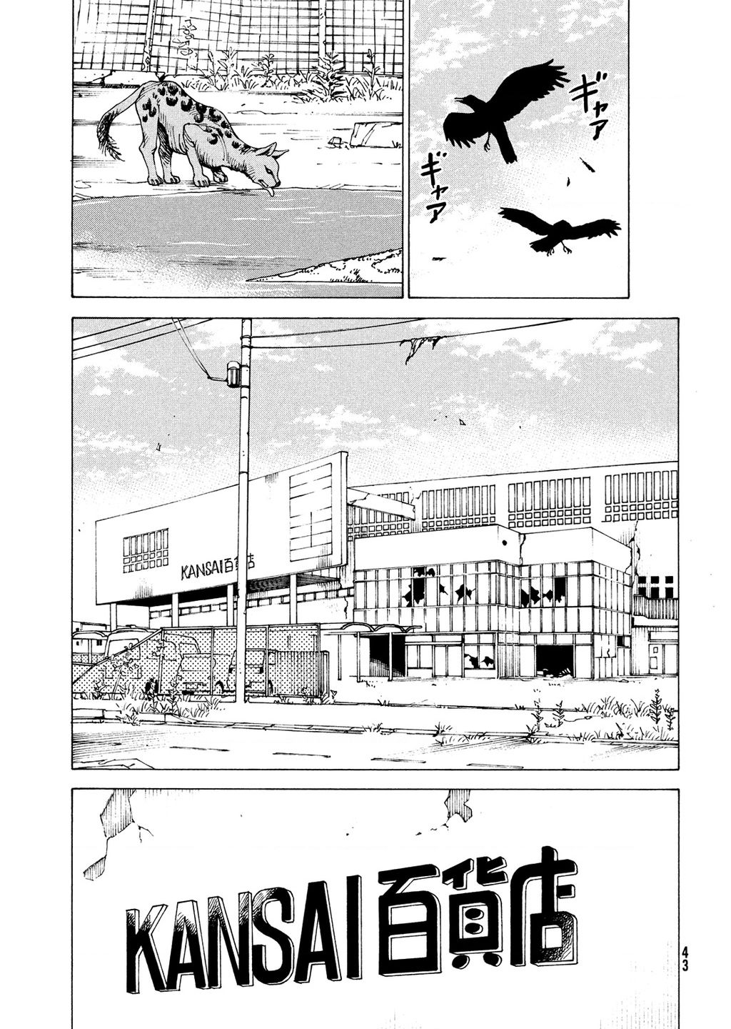 Tengoku Daimakyou Chapter 61 - Trang 2