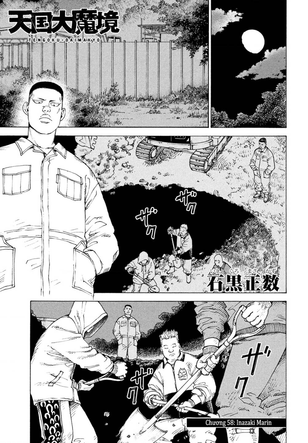 Tengoku Daimakyou Chapter 58 - Trang 2