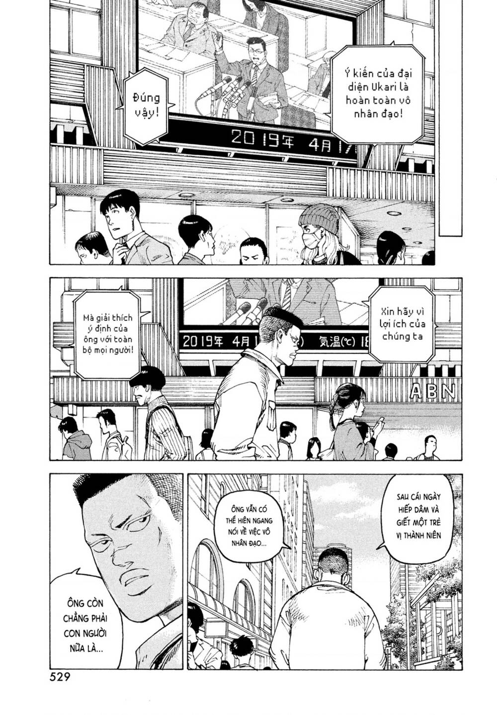 Tengoku Daimakyou Chapter 58 - Trang 2