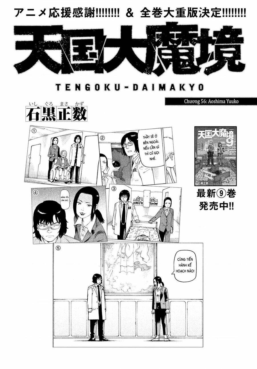 Tengoku Daimakyou Chapter 56 - Trang 2