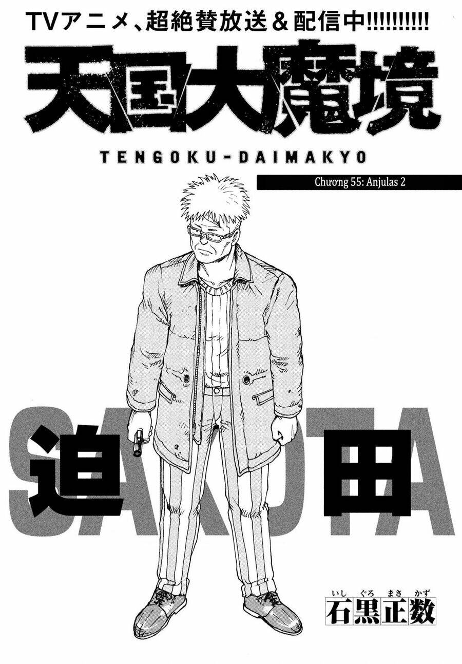 Tengoku Daimakyou Chapter 55 - Trang 2