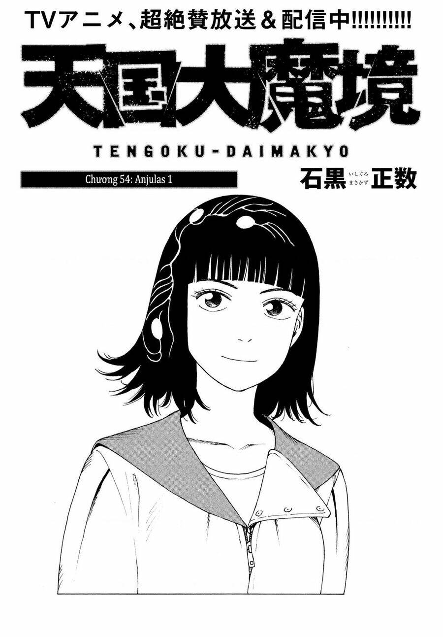 Tengoku Daimakyou Chapter 54 - Trang 2