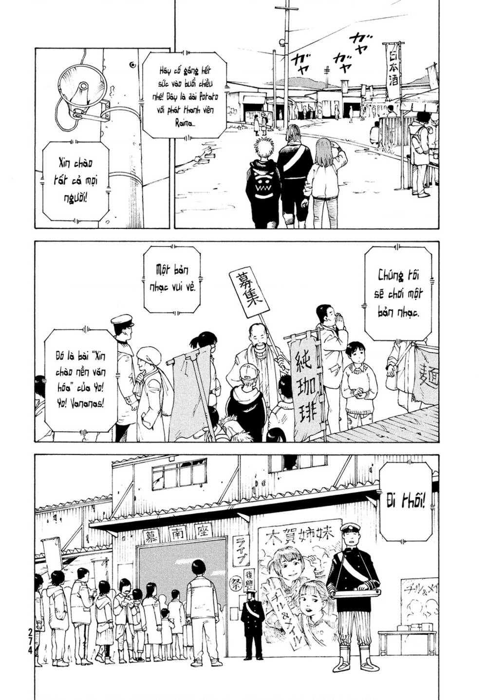 Tengoku Daimakyou Chapter 48 - Trang 2