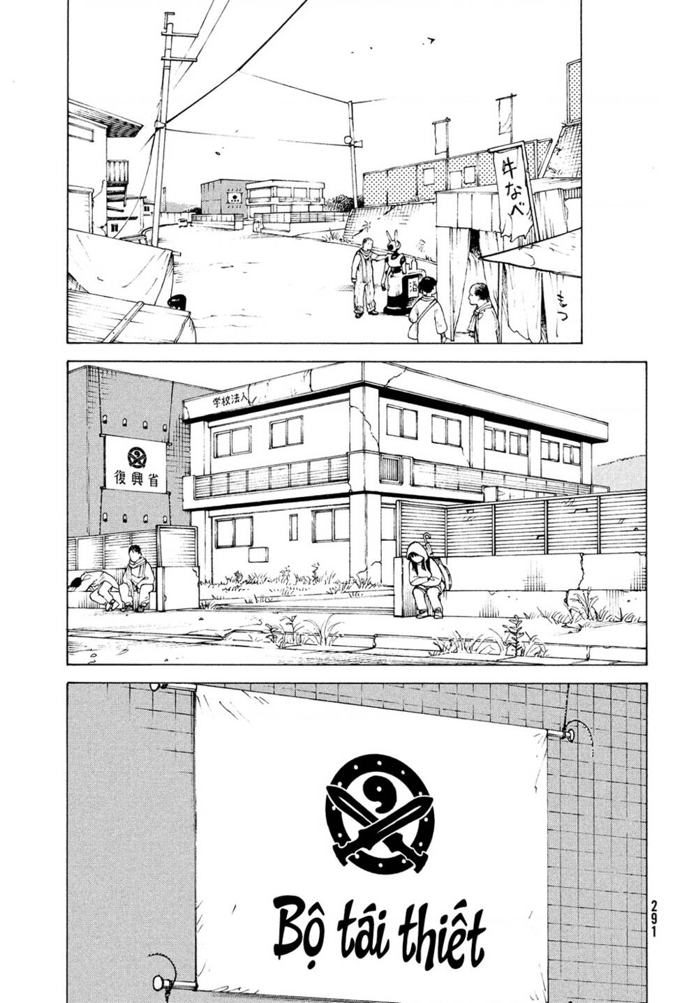 Tengoku Daimakyou Chapter 48 - Trang 2