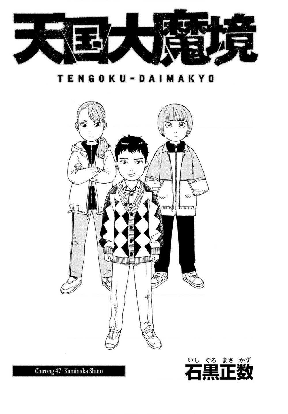 Tengoku Daimakyou Chapter 47 - Trang 2