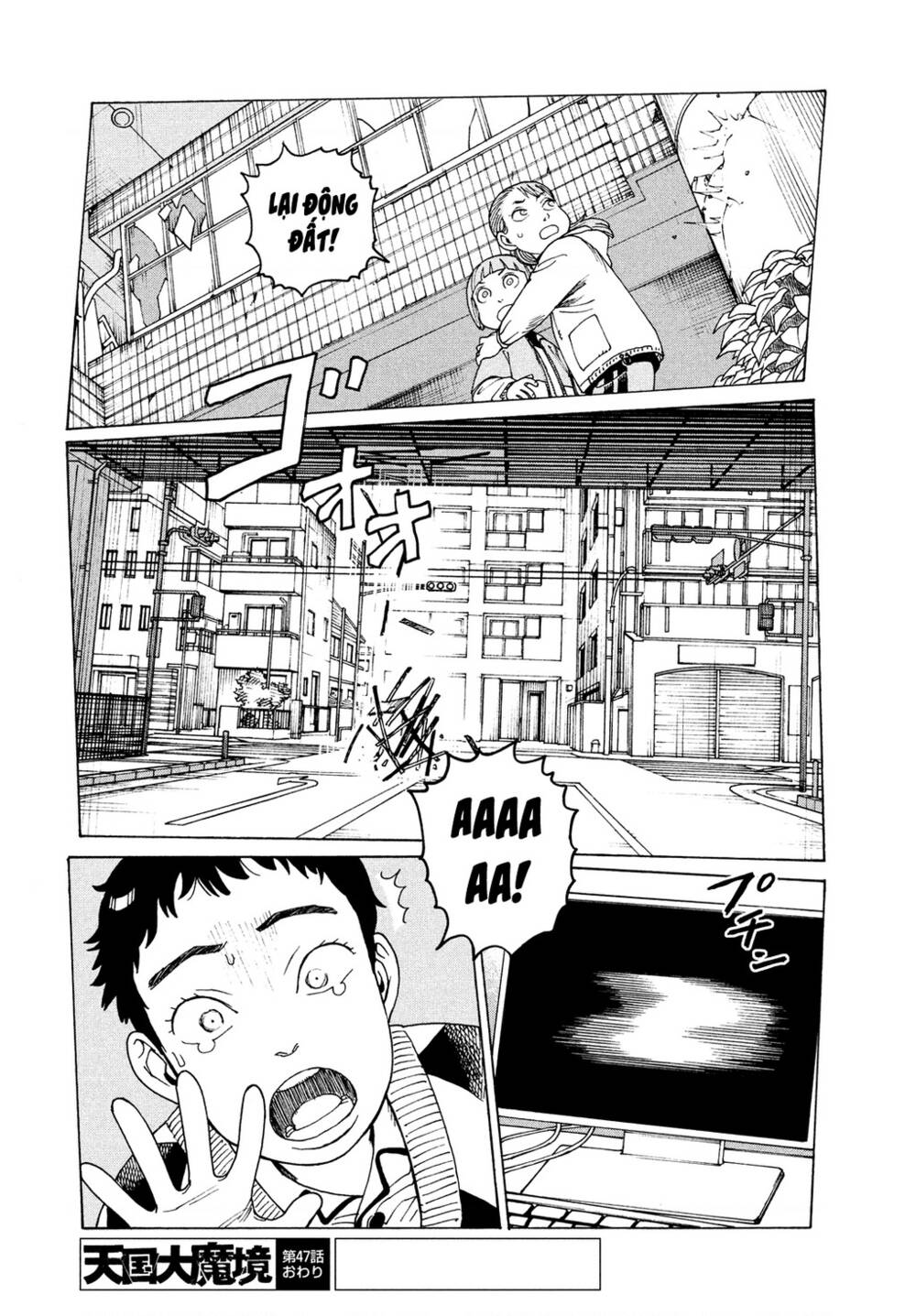 Tengoku Daimakyou Chapter 47 - Trang 2