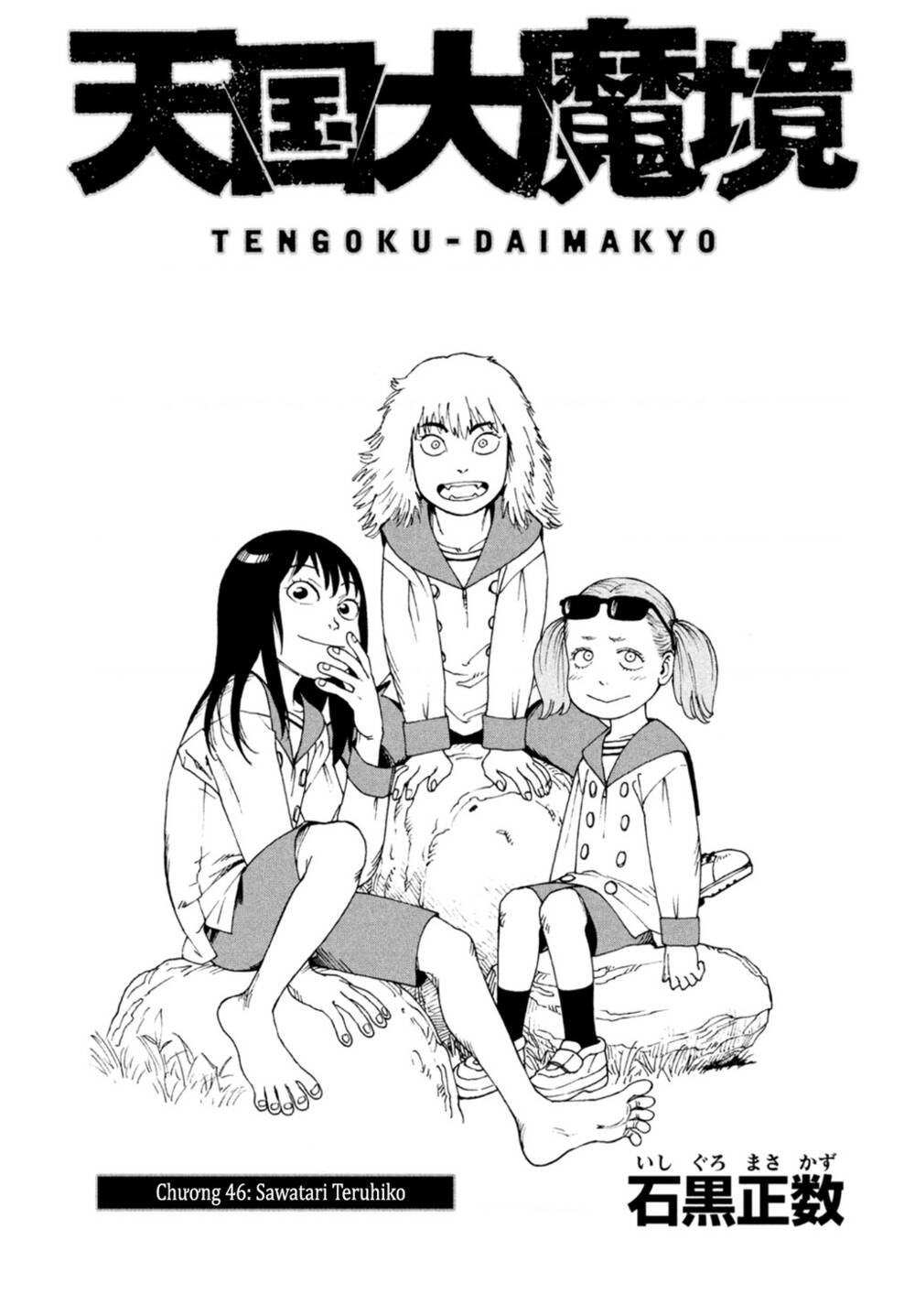 Tengoku Daimakyou Chapter 46 - Trang 2