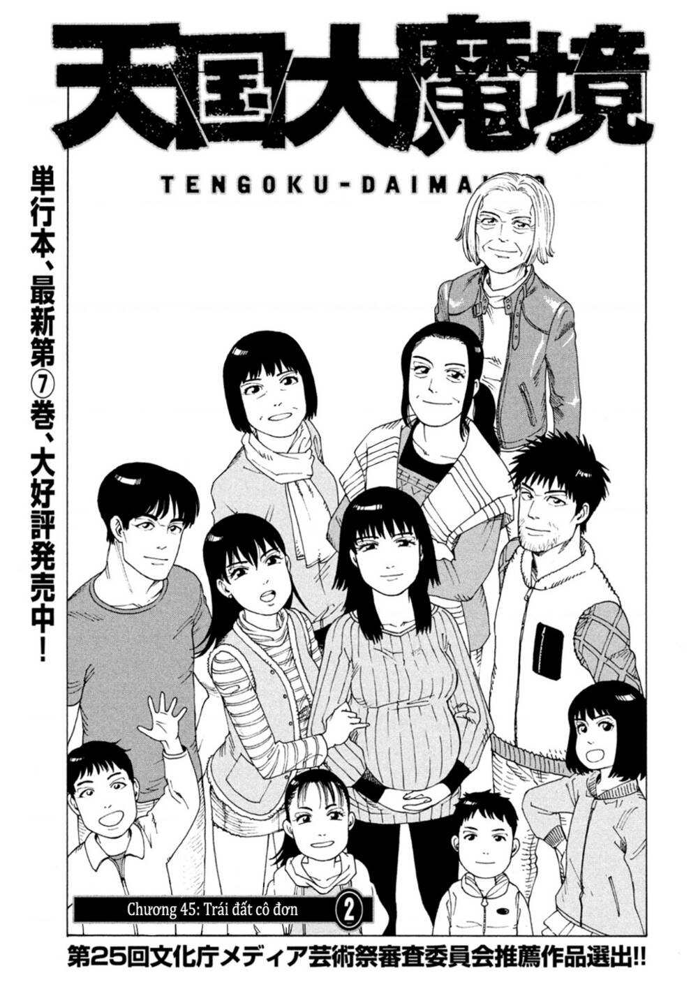 Tengoku Daimakyou Chapter 45 - Trang 2