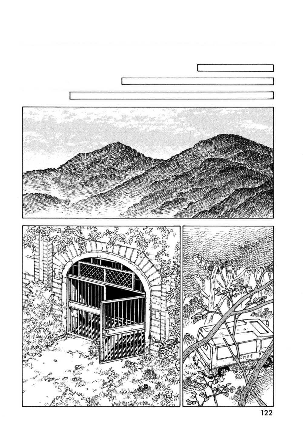 Tengoku Daimakyou Chapter 44 - Trang 2