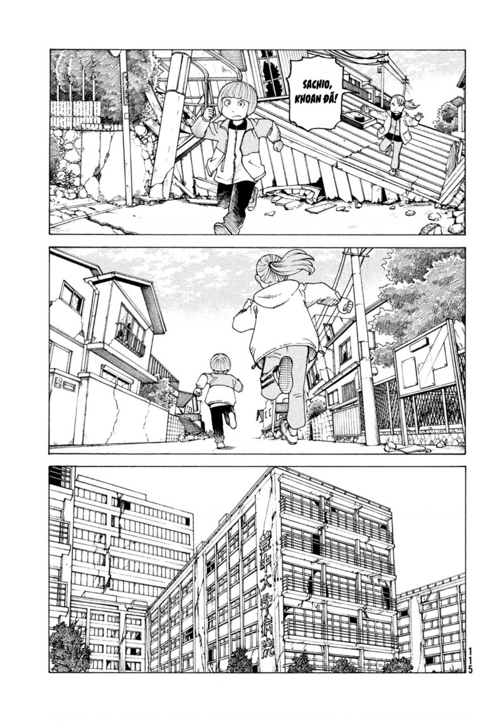 Tengoku Daimakyou Chapter 44 - Trang 2