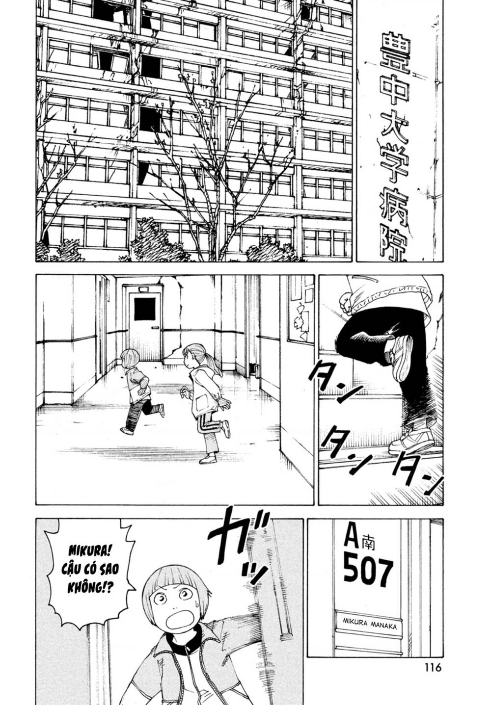 Tengoku Daimakyou Chapter 44 - Trang 2