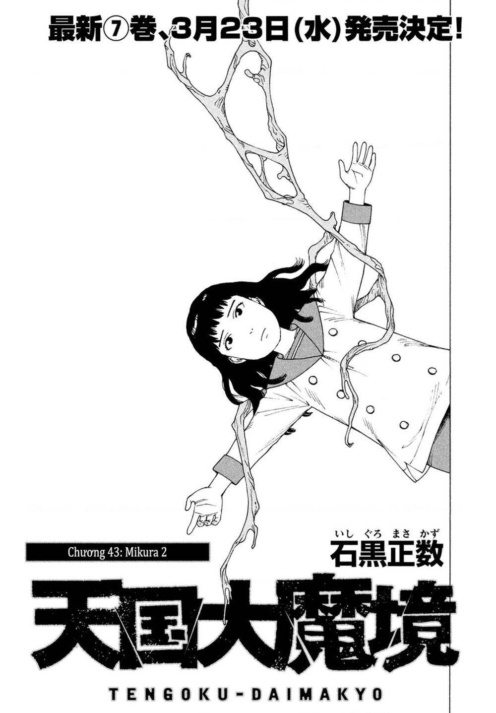 Tengoku Daimakyou Chapter 43 - Trang 2