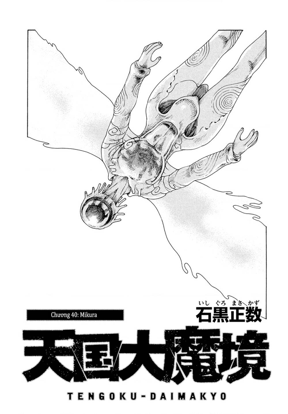 Tengoku Daimakyou Chapter 42 - Trang 2