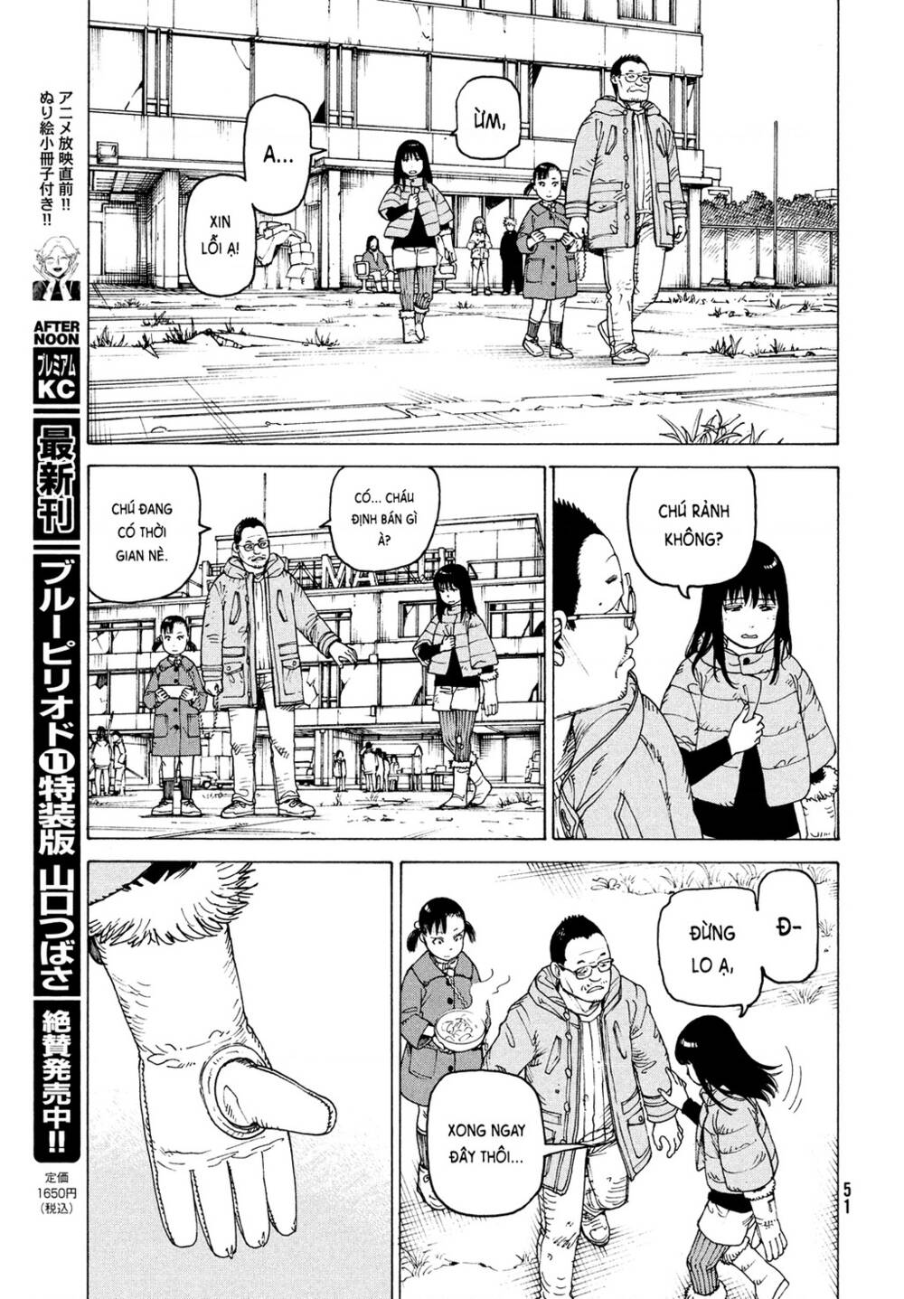 Tengoku Daimakyou Chapter 40 - Trang 2