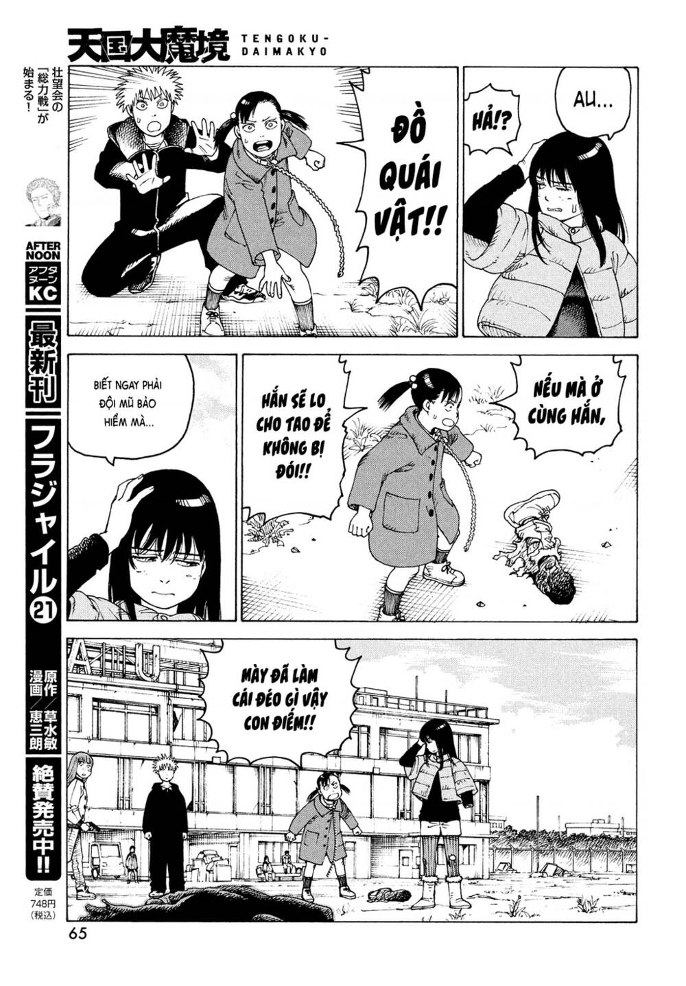 Tengoku Daimakyou Chapter 40 - Trang 2