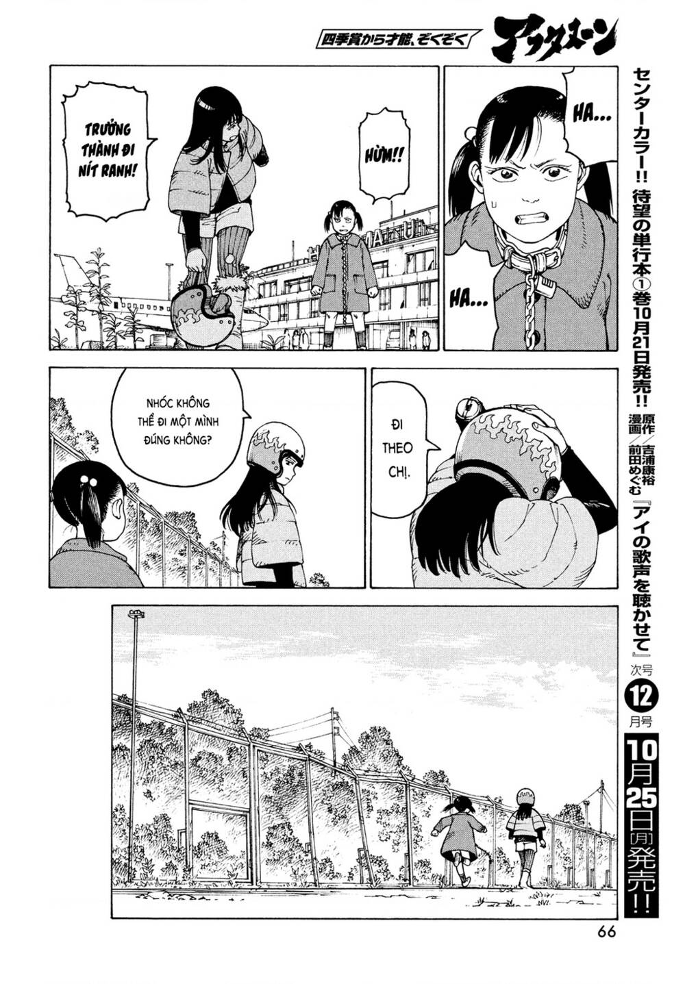 Tengoku Daimakyou Chapter 40 - Trang 2