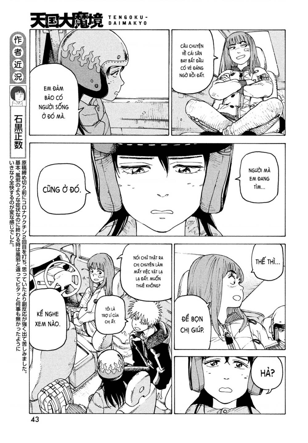 Tengoku Daimakyou Chapter 40 - Trang 2