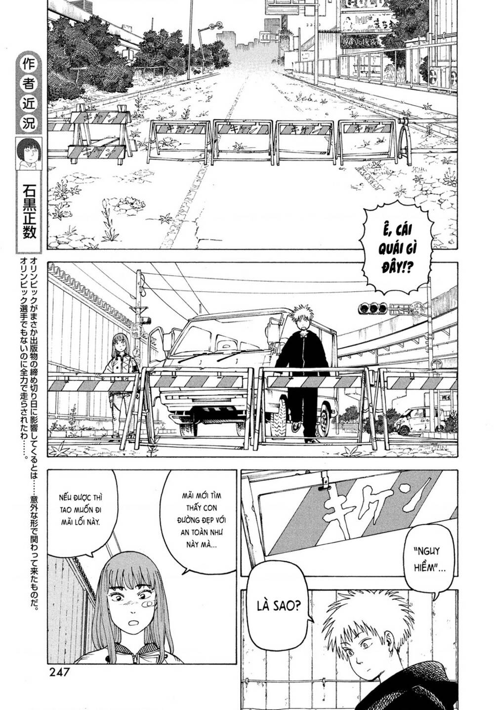 Tengoku Daimakyou Chapter 38 - Trang 2