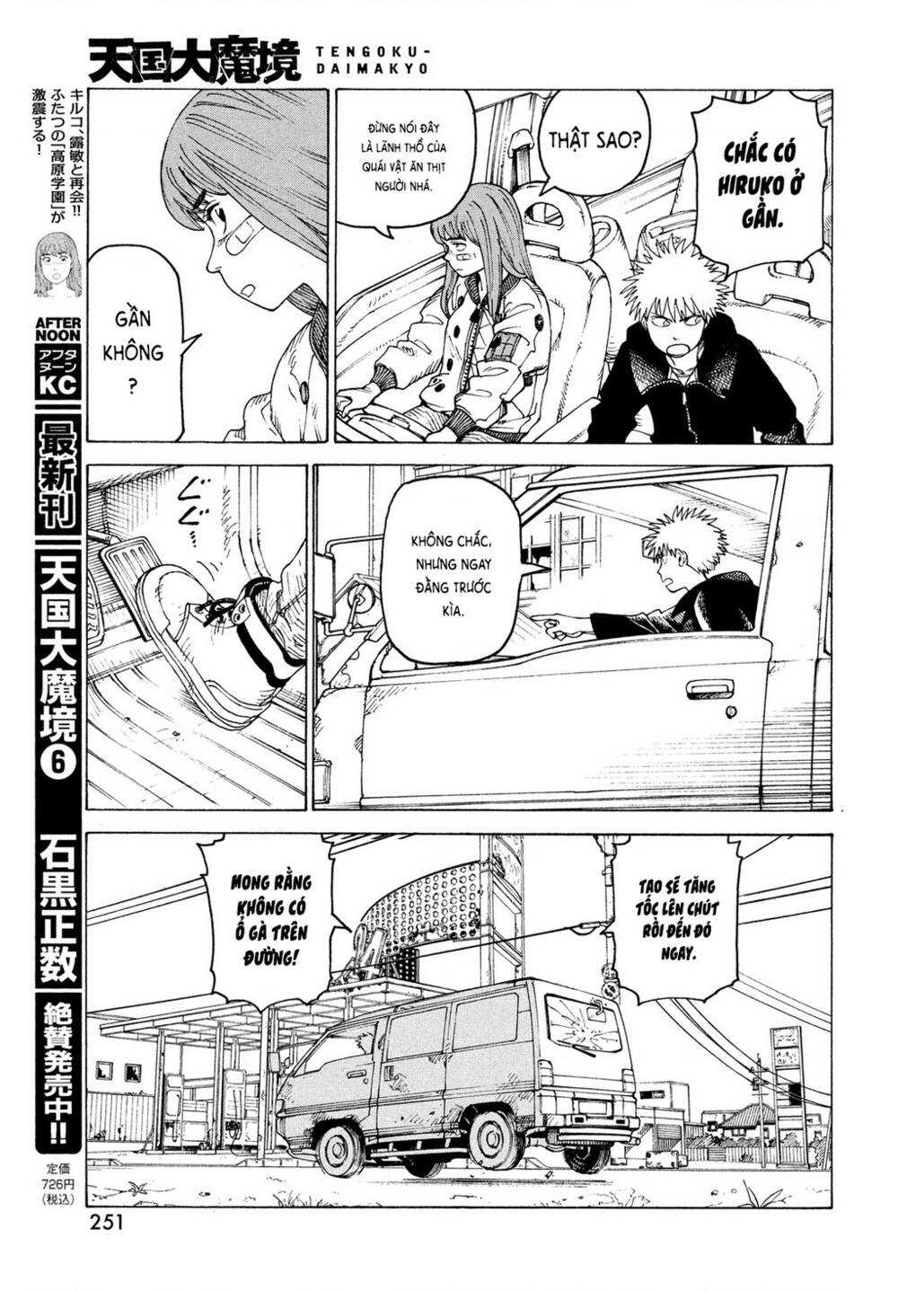 Tengoku Daimakyou Chapter 38 - Trang 2