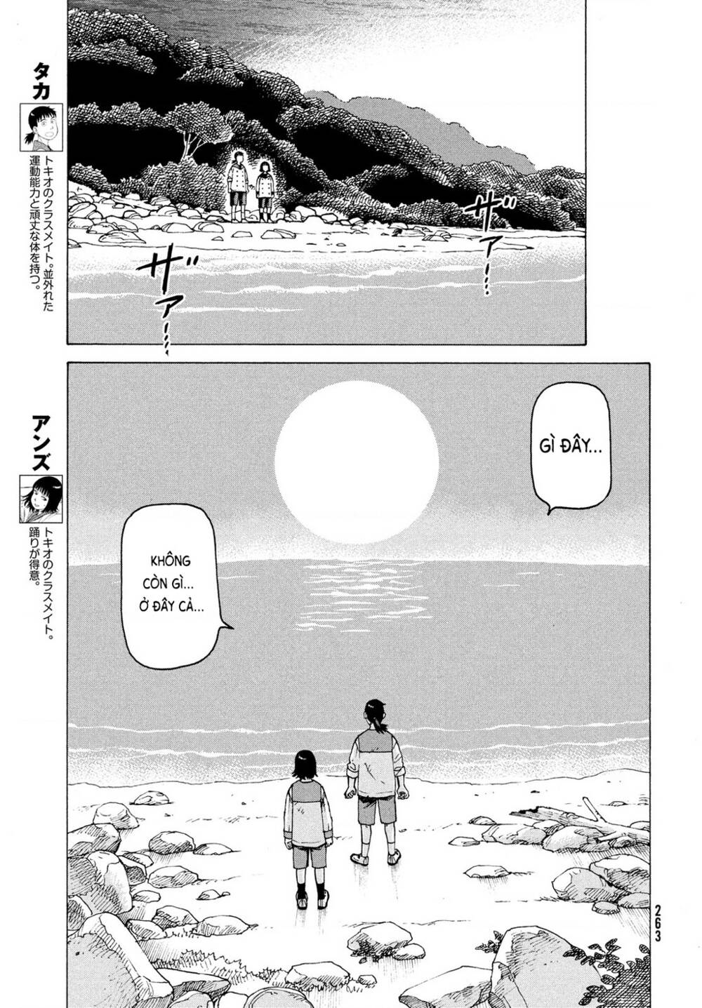 Tengoku Daimakyou Chapter 38 - Trang 2