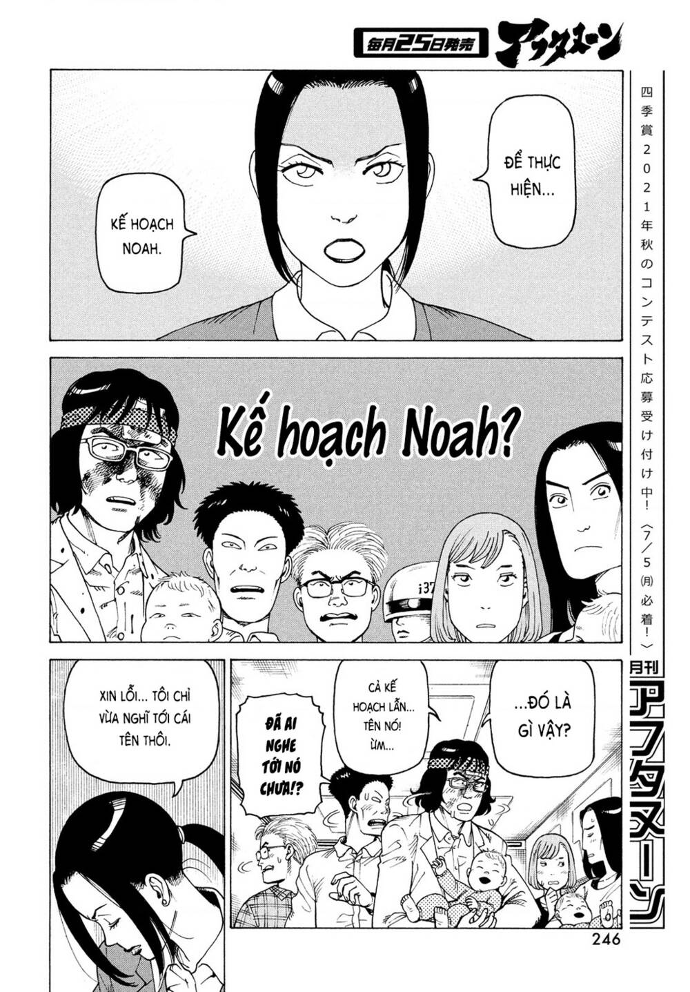 Tengoku Daimakyou Chapter 37 - Trang 2