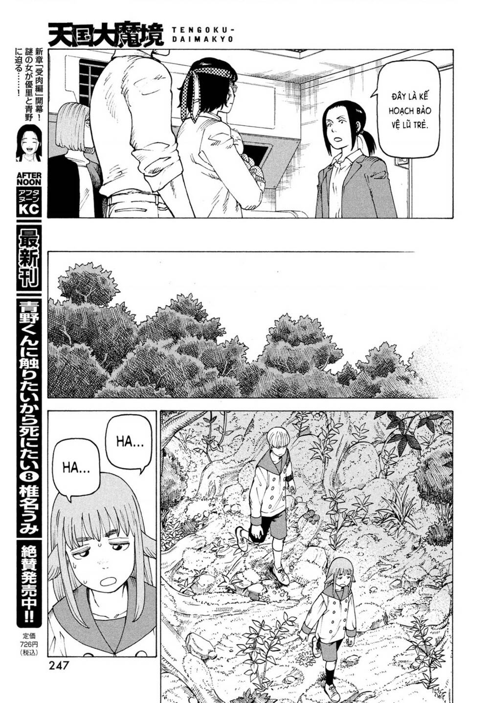 Tengoku Daimakyou Chapter 37 - Trang 2