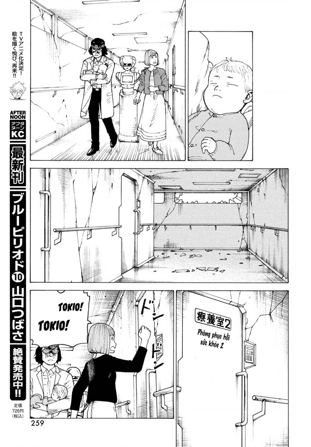 Tengoku Daimakyou Chapter 37 - Trang 2