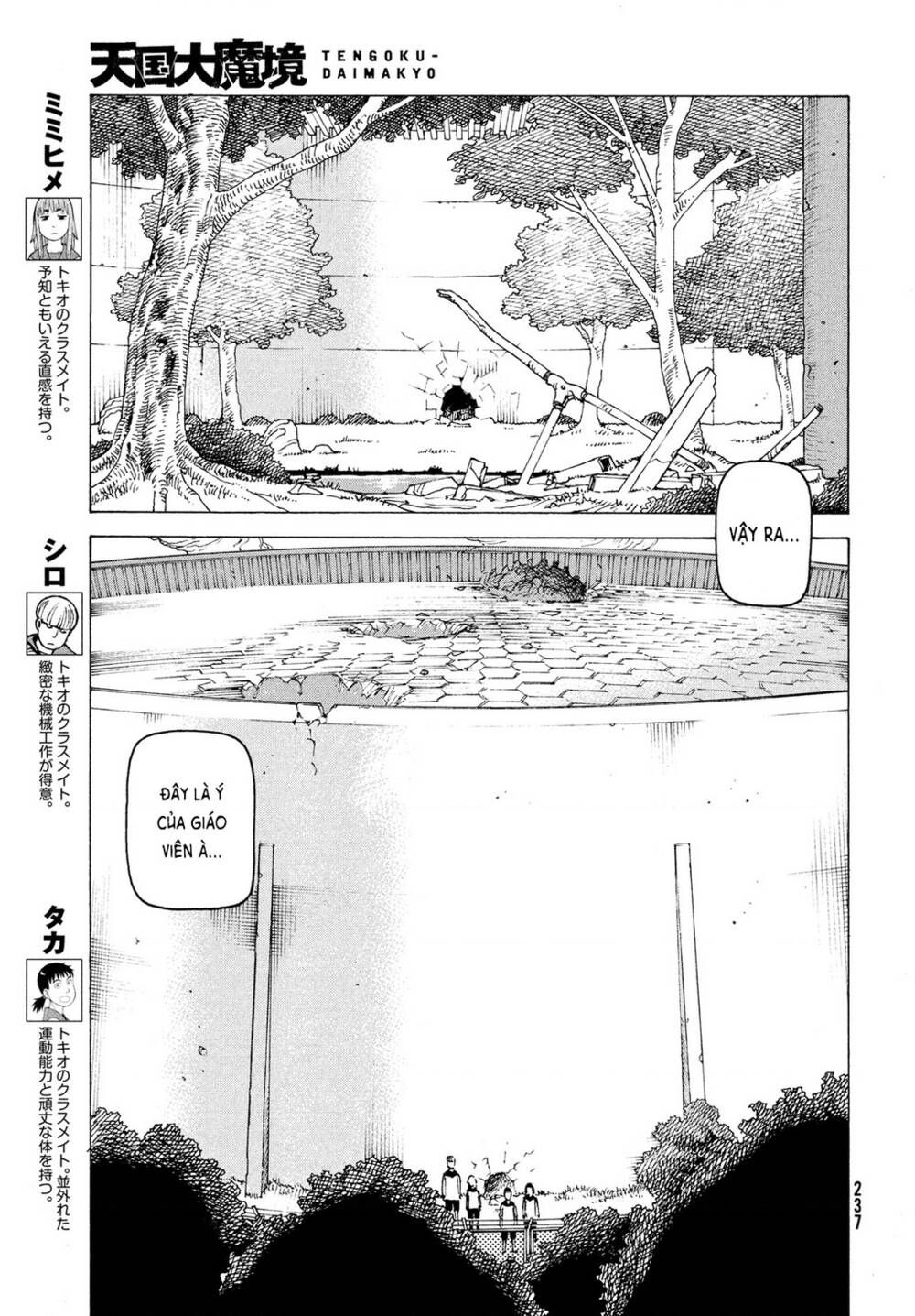 Tengoku Daimakyou Chapter 37 - Trang 2