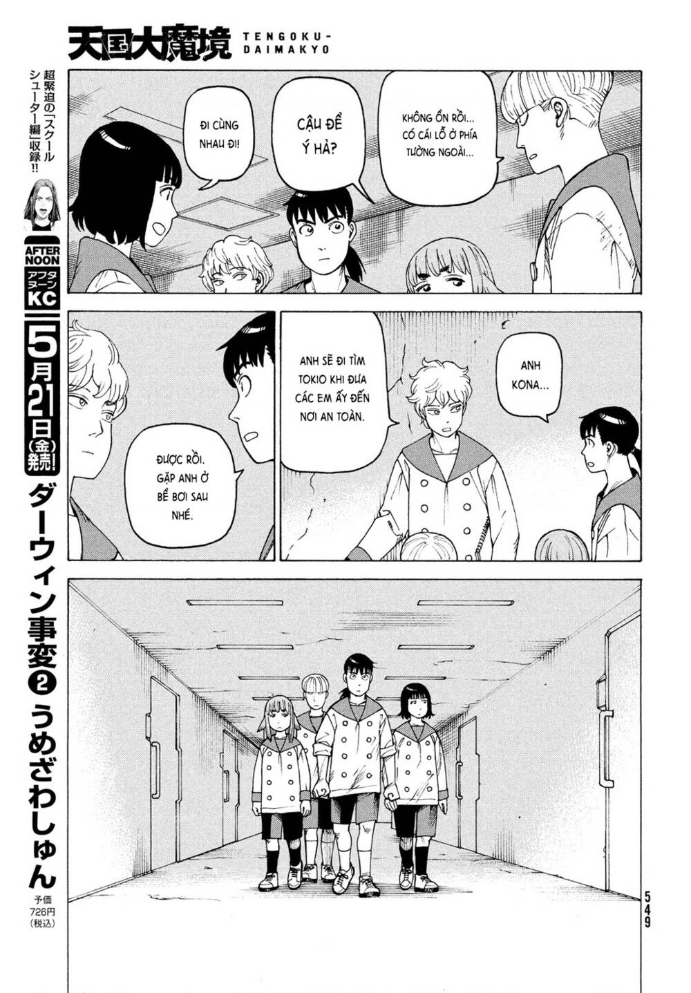 Tengoku Daimakyou Chapter 36 - Trang 2