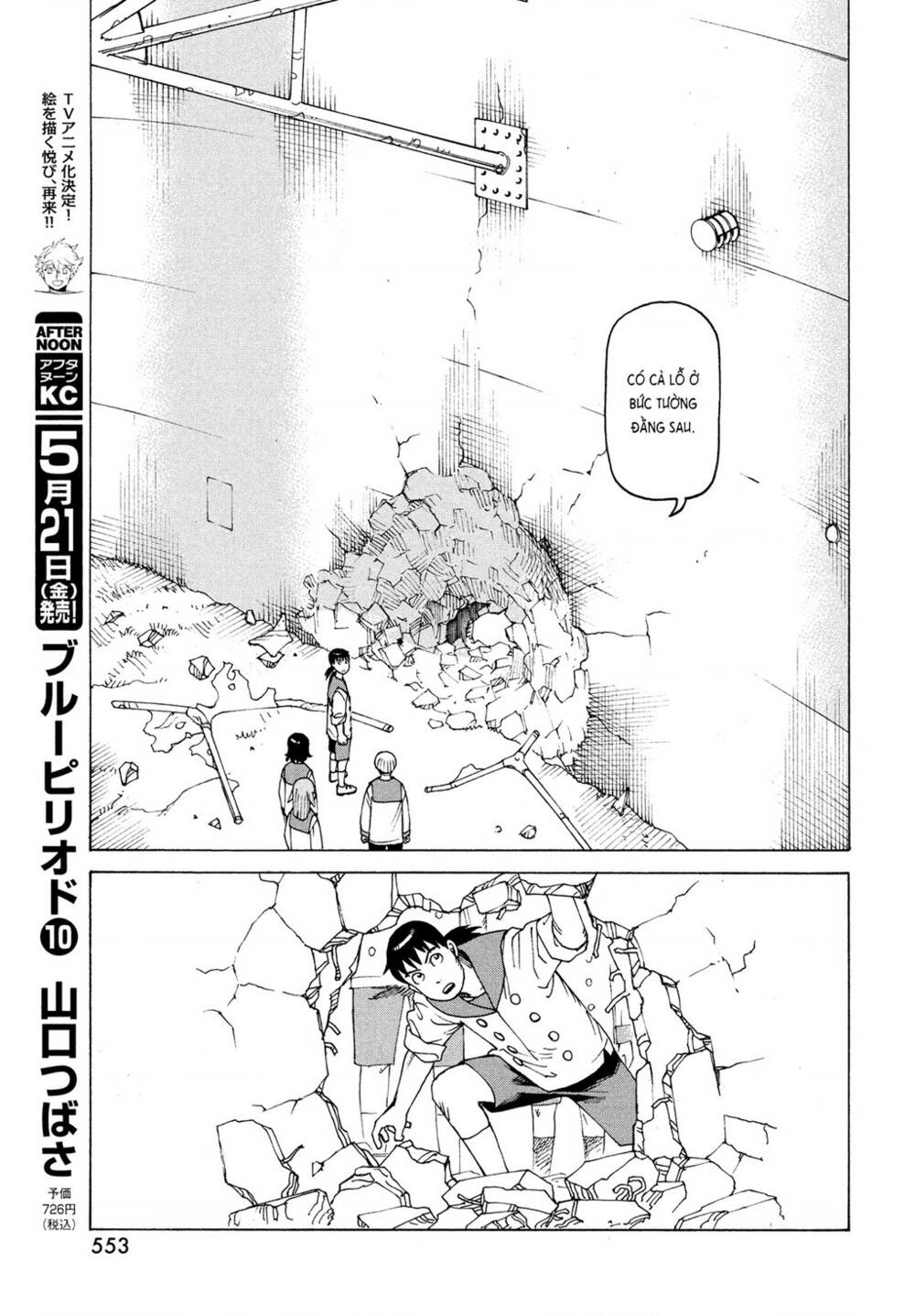 Tengoku Daimakyou Chapter 36 - Trang 2