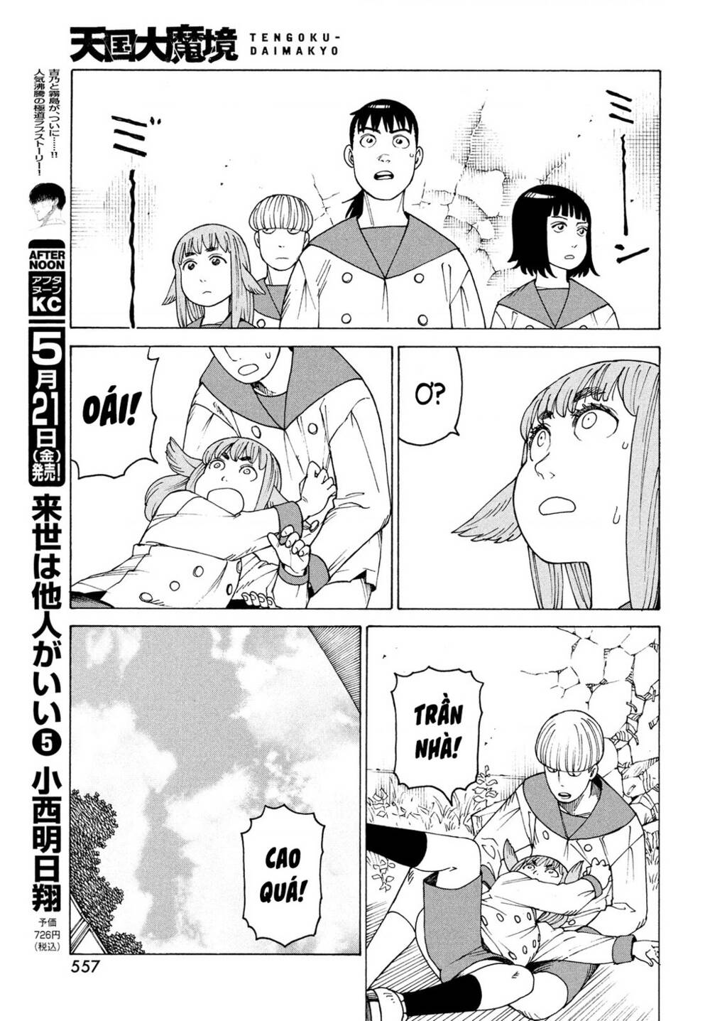 Tengoku Daimakyou Chapter 36 - Trang 2