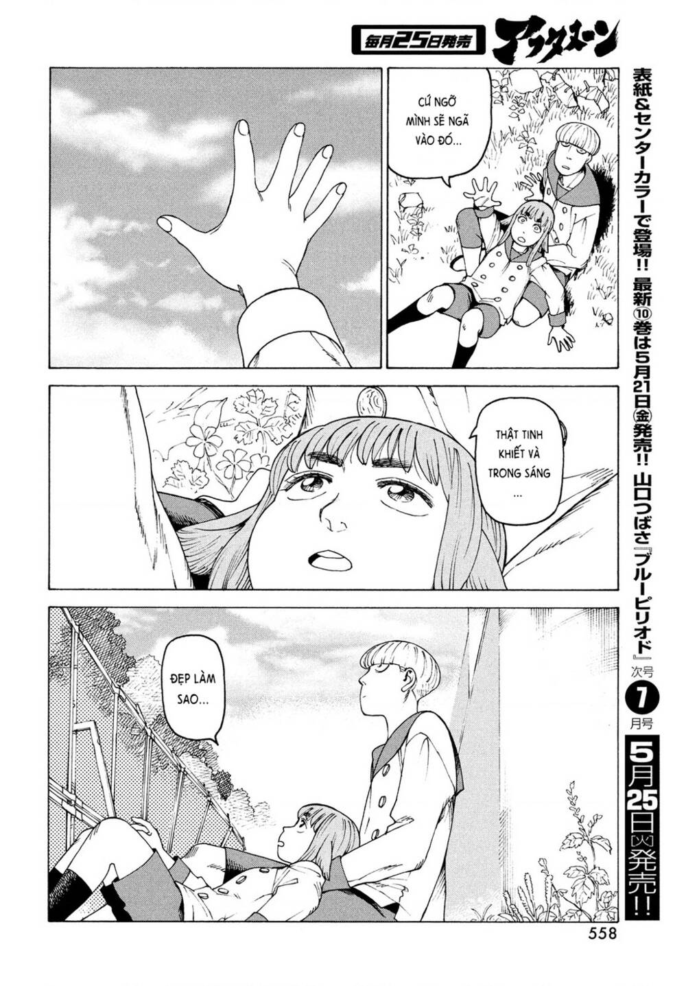 Tengoku Daimakyou Chapter 36 - Trang 2