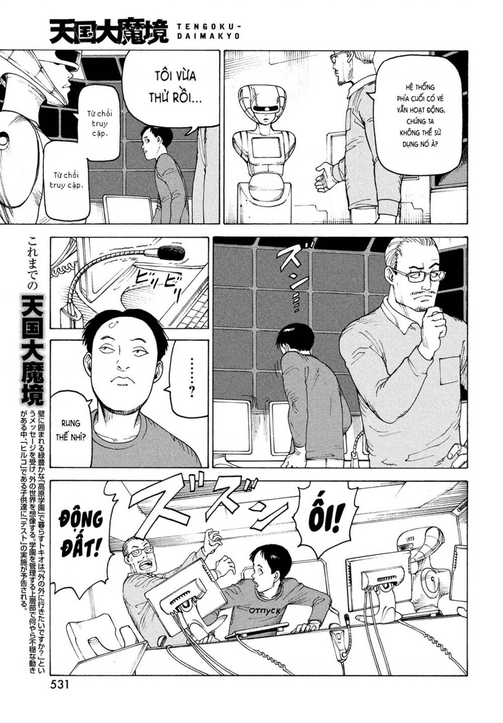 Tengoku Daimakyou Chapter 36 - Trang 2