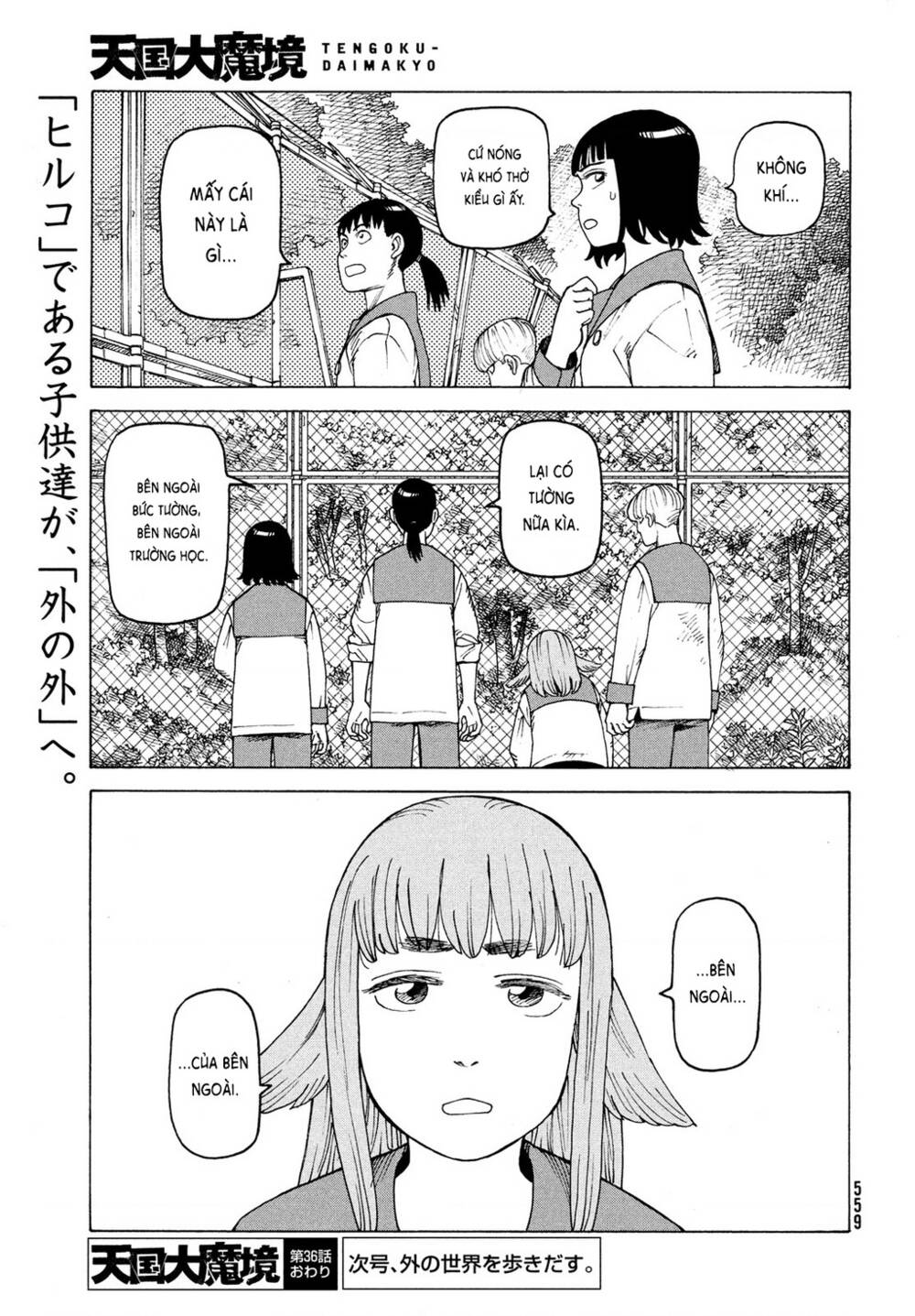 Tengoku Daimakyou Chapter 36 - Trang 2