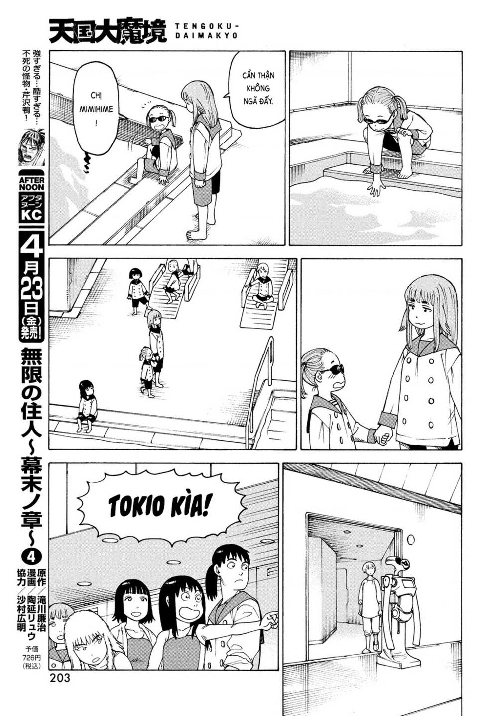 Tengoku Daimakyou Chapter 35 - Trang 2