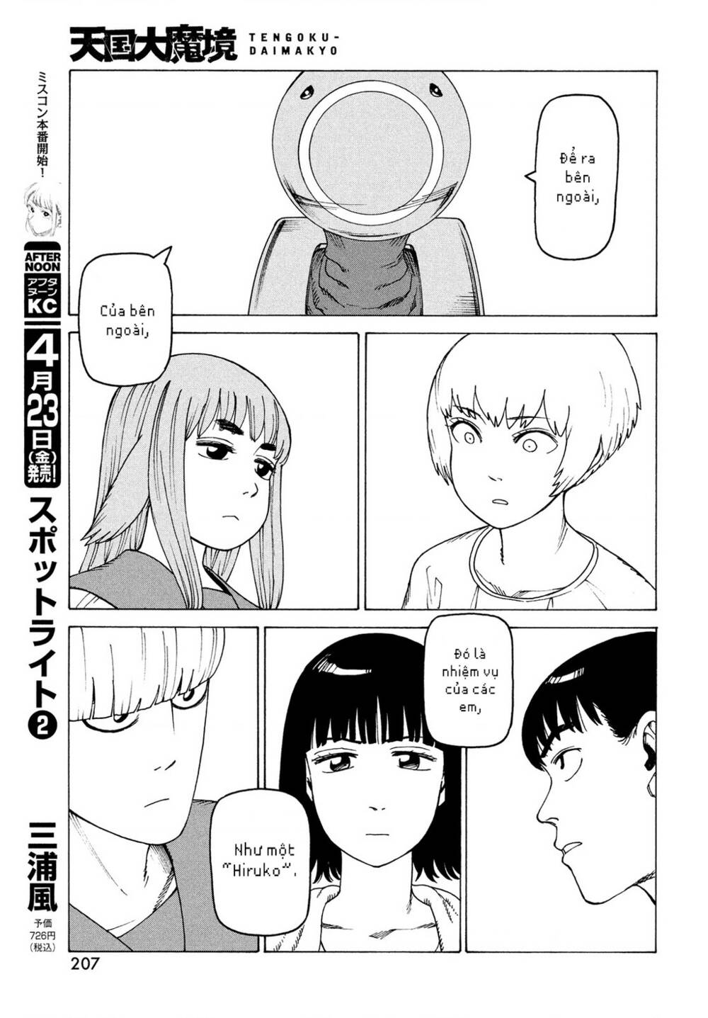 Tengoku Daimakyou Chapter 35 - Trang 2