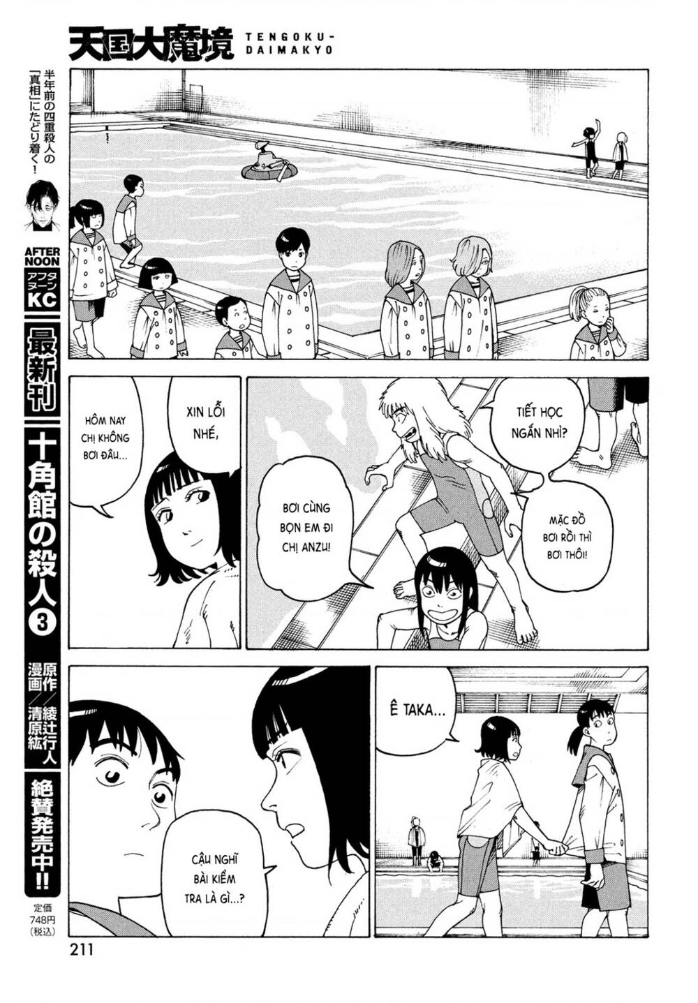 Tengoku Daimakyou Chapter 35 - Trang 2