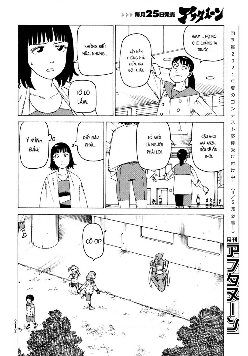 Tengoku Daimakyou Chapter 35 - Trang 2