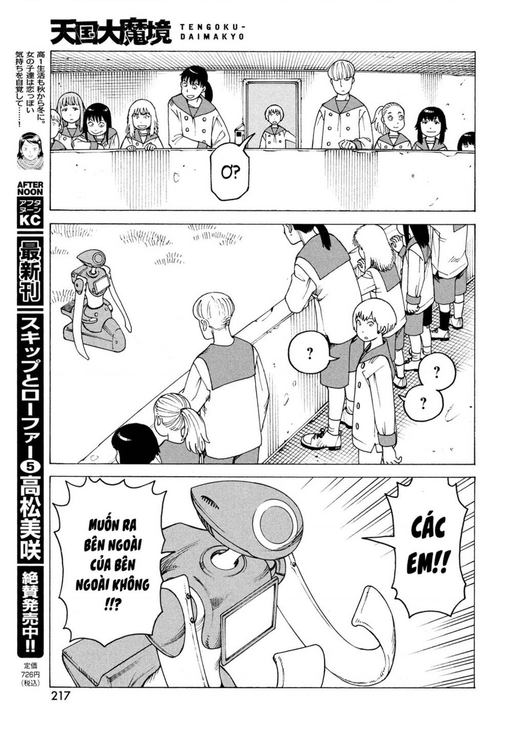 Tengoku Daimakyou Chapter 35 - Trang 2