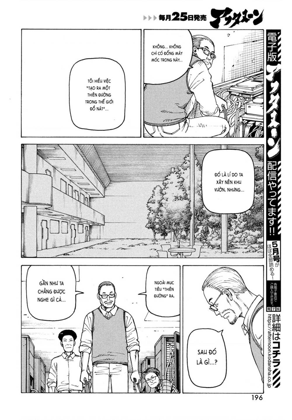 Tengoku Daimakyou Chapter 35 - Trang 2