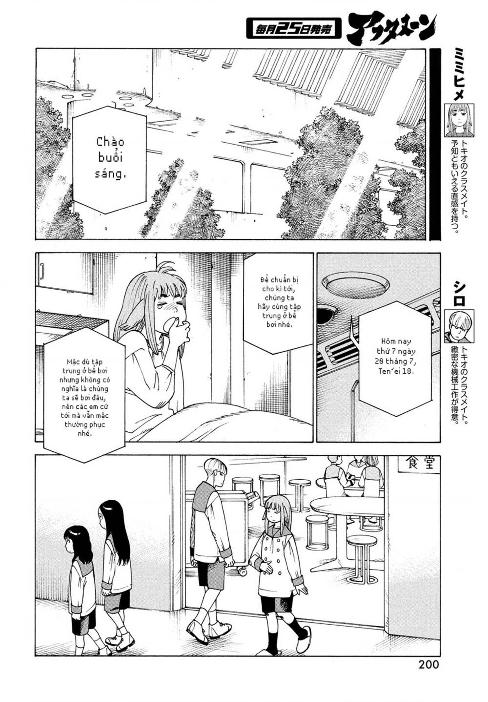 Tengoku Daimakyou Chapter 35 - Trang 2