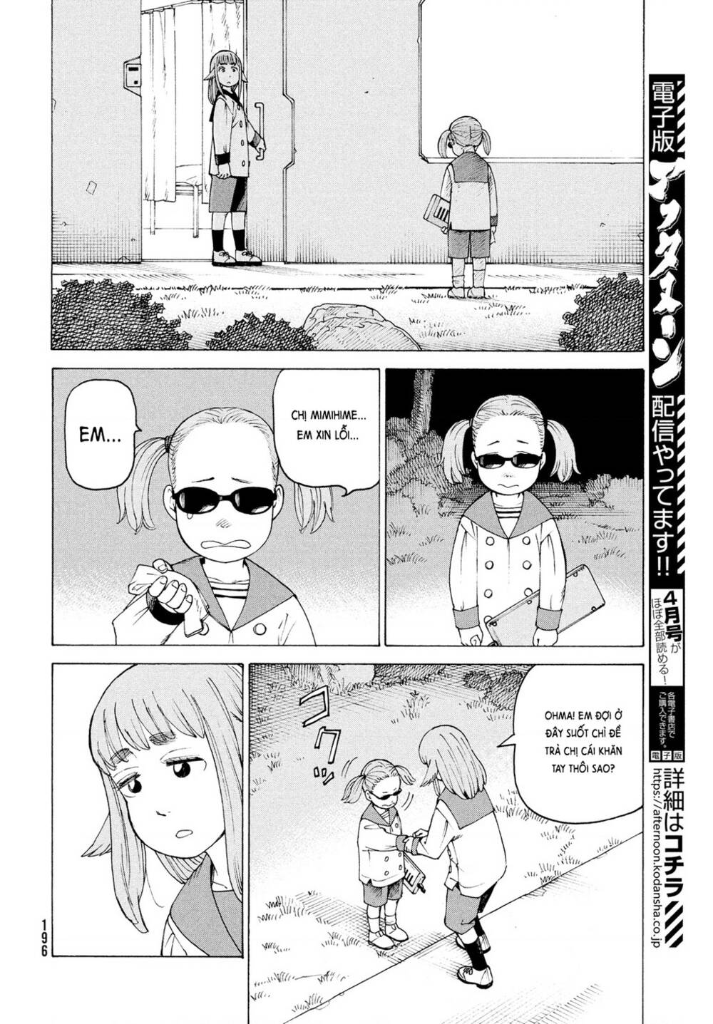 Tengoku Daimakyou Chapter 34 - Trang 2