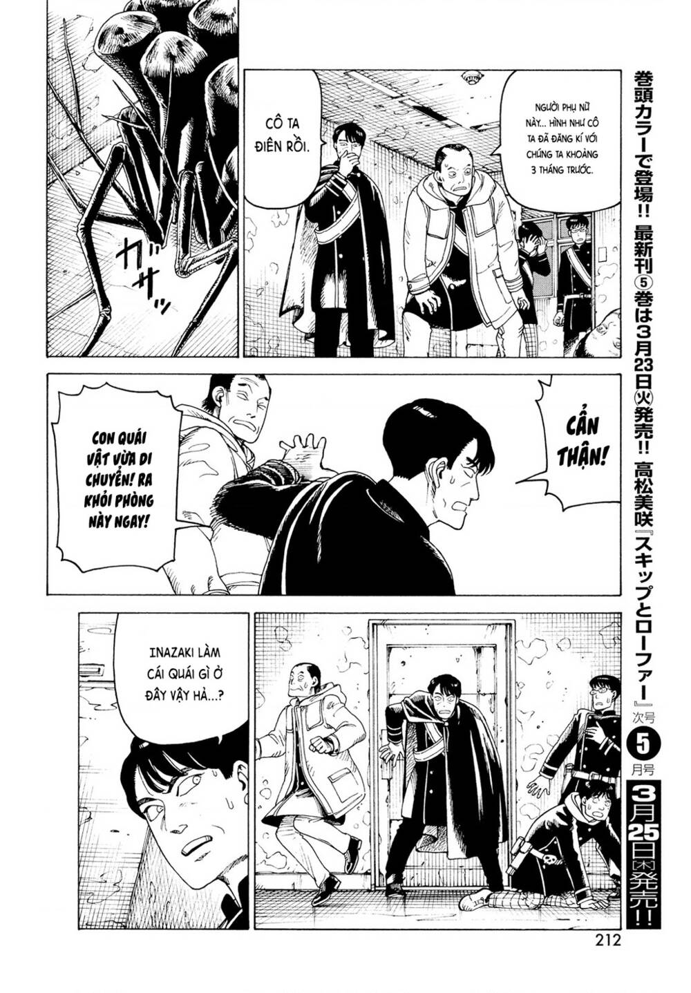 Tengoku Daimakyou Chapter 34 - Trang 2