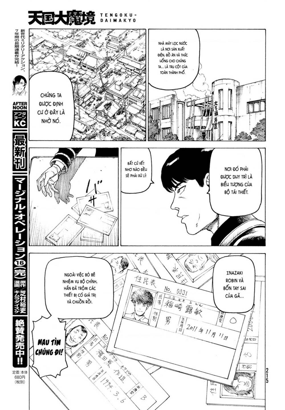 Tengoku Daimakyou Chapter 34 - Trang 2