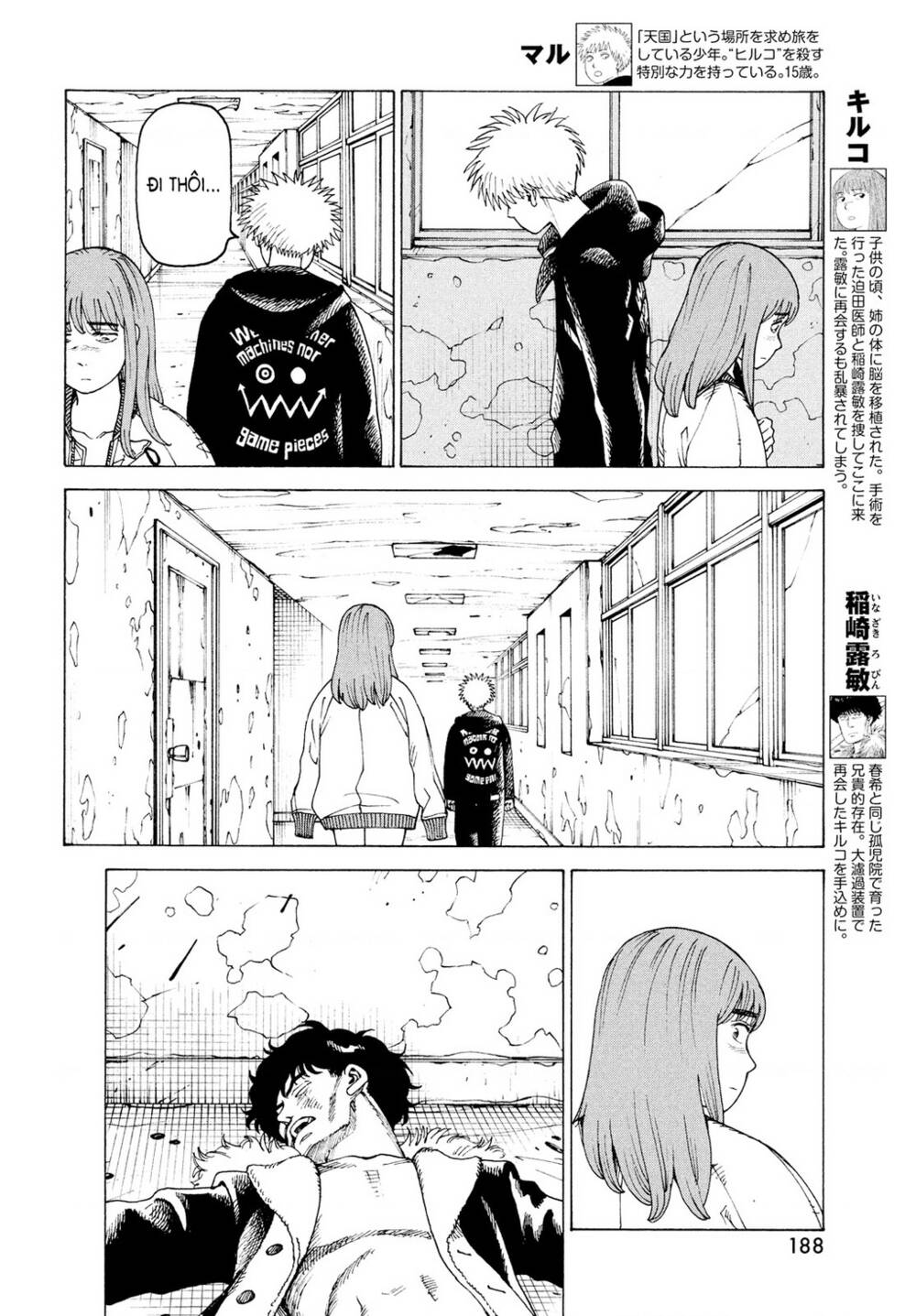 Tengoku Daimakyou Chapter 34 - Trang 2