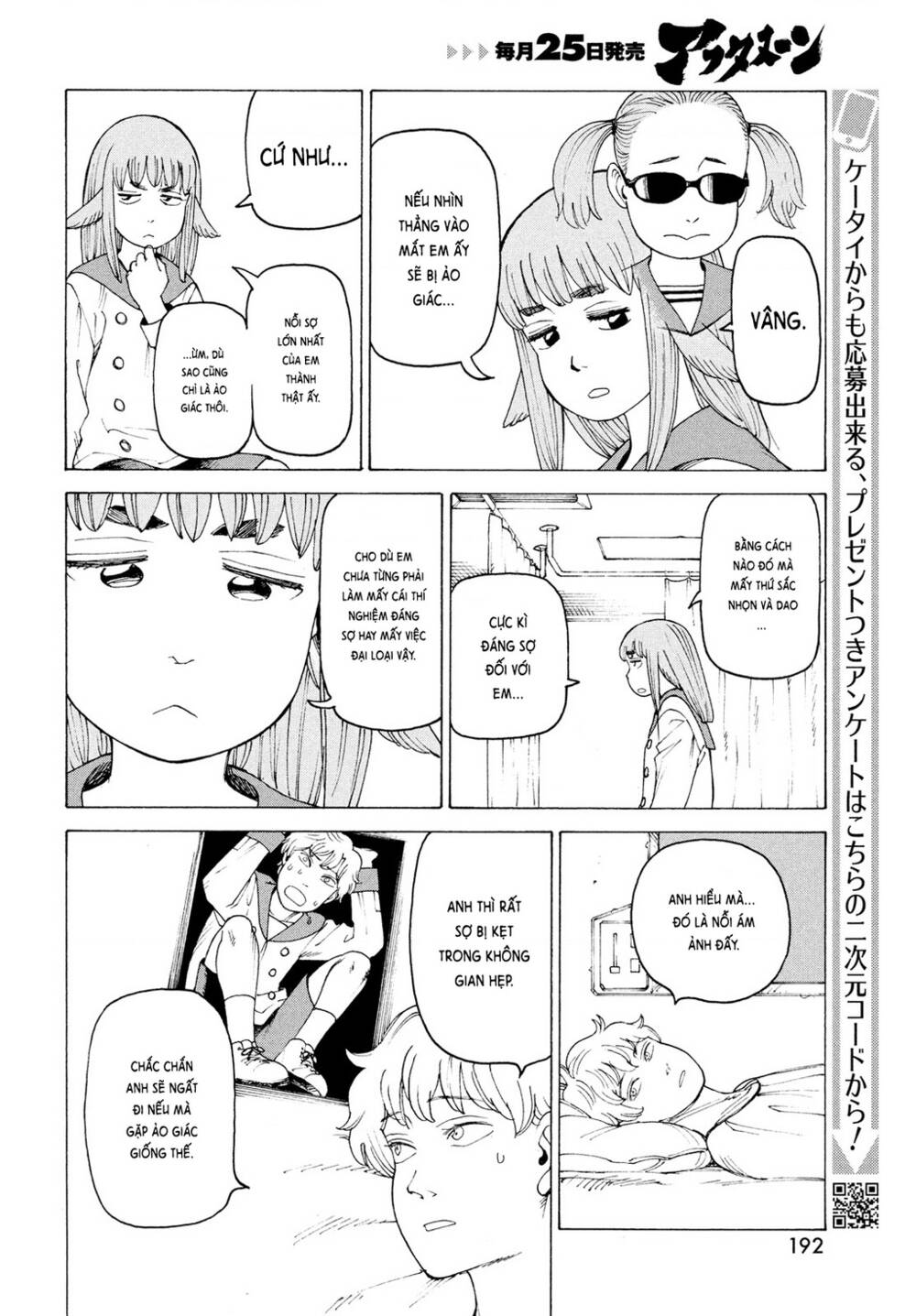 Tengoku Daimakyou Chapter 34 - Trang 2