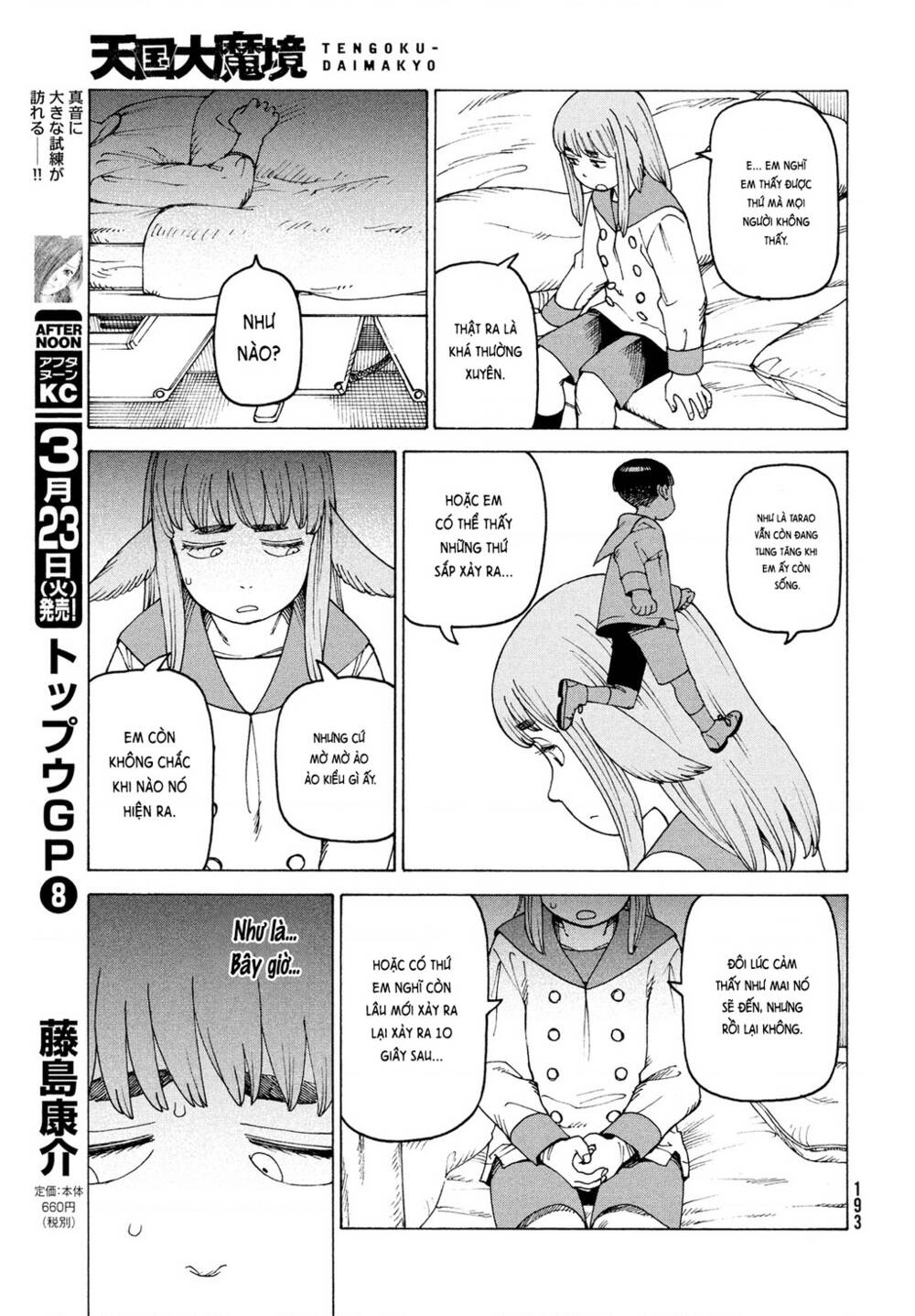 Tengoku Daimakyou Chapter 34 - Trang 2